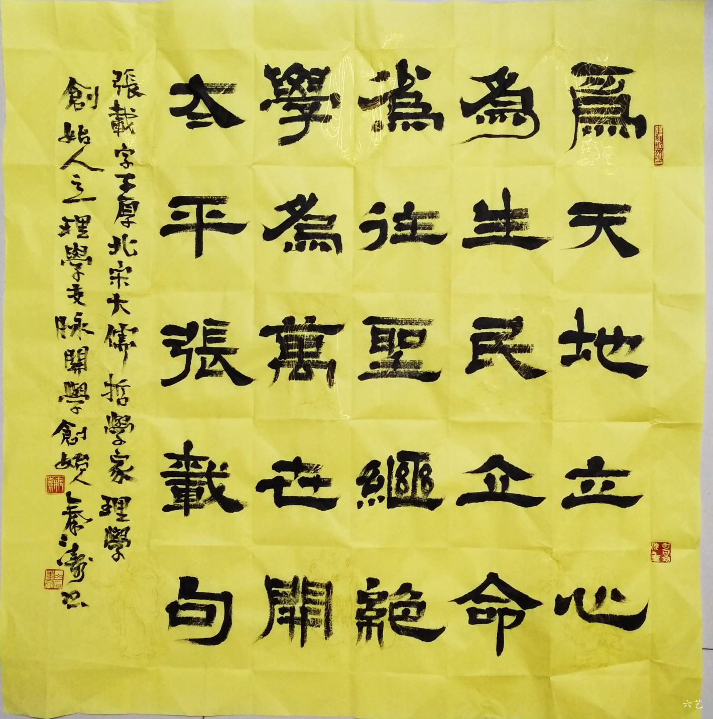 锦里生书画艺术馆-原创艺术品交易平台-六艺app